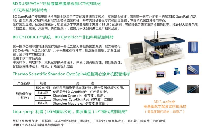 微信圖片_20180608192806.png