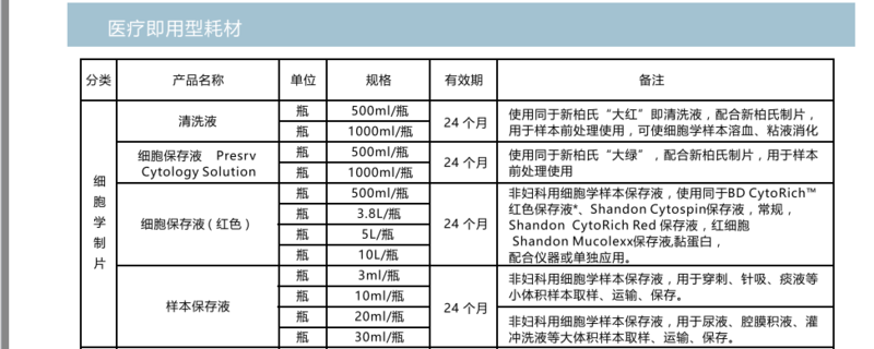 微信圖片_20180608222354.png